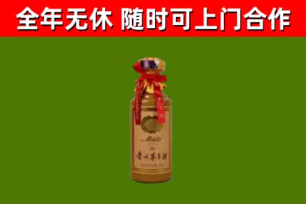 民权回收茅台价格