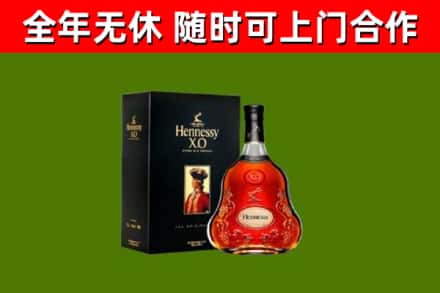 民权回收轩尼诗多少钱