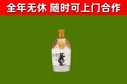 民权烟酒回收董酒.jpg