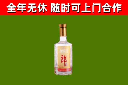 民权烟酒回收光瓶郎酒.jpg