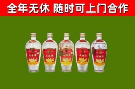 民权烟酒回收公斤五粮液.jpg